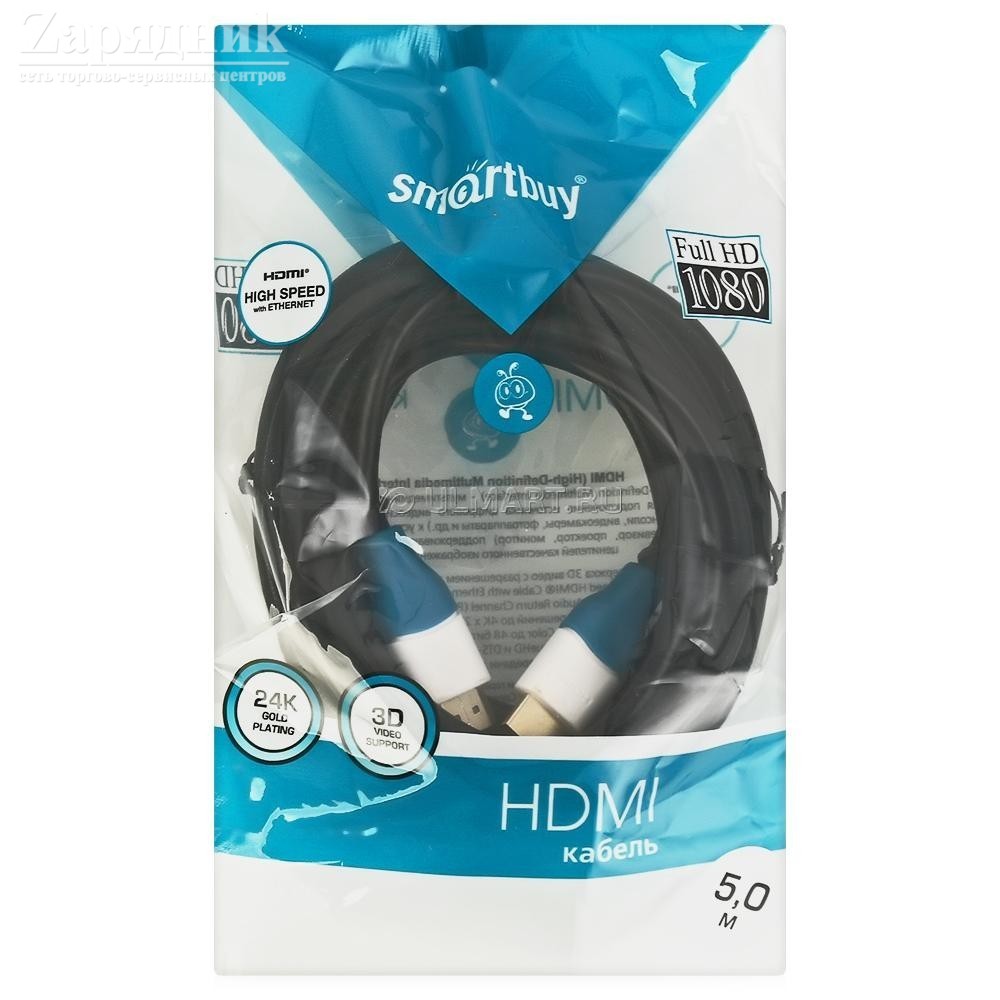 Кабель SmartBuy HDMI (v.2.0) - 5 м - Zарядниk - Всё для сотовых телефонов,  аксессуары и ремонт